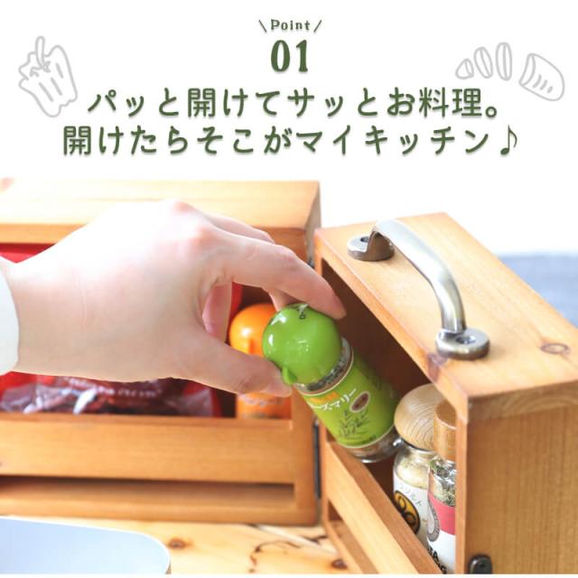 キャンプ　アウトドア　スパイスラック 086099995-r1.jpg