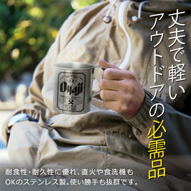 マグカップ 男性 誕生日 おもしろ 実用的 Oyaji ステンレスマグカップ