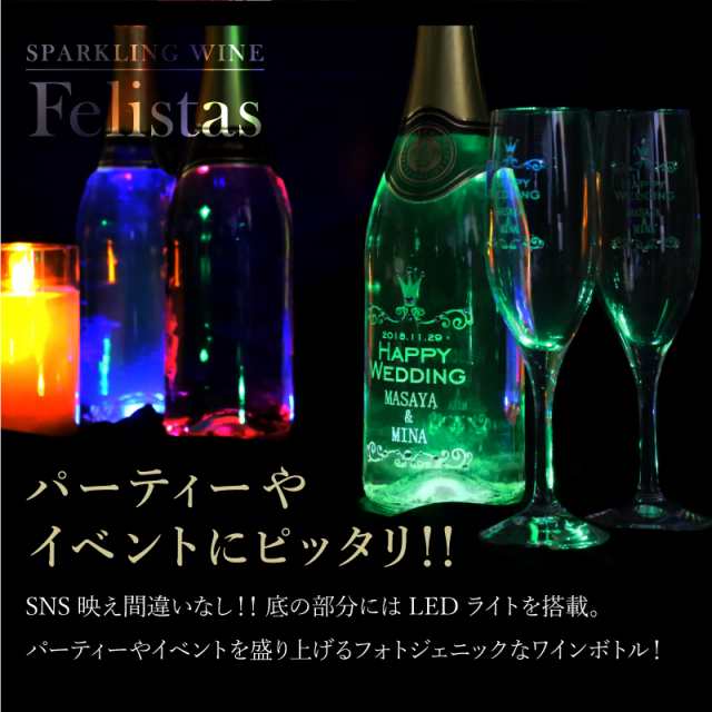 クリスマス プレゼント スパークリングワイン 名入れ ギフト 酒 スパークリングワイン フェリスタス スワロフスキー750ml 人気 5営の通販はau Pay マーケット 名入れ彫刻ギフト専門miyabi ミヤビ