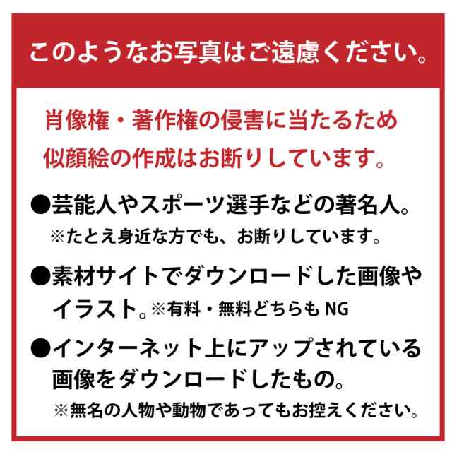 色紙 お祝い ギフト 似顔絵寄せ書き色紙 ご長寿お祝い 退職祝 記念品 写真 オーダーメッセージ 10営業日出荷 名入れの通販はau PAY  マーケット - 名入れ彫刻ギフト専門MIYABI-ミヤビ-