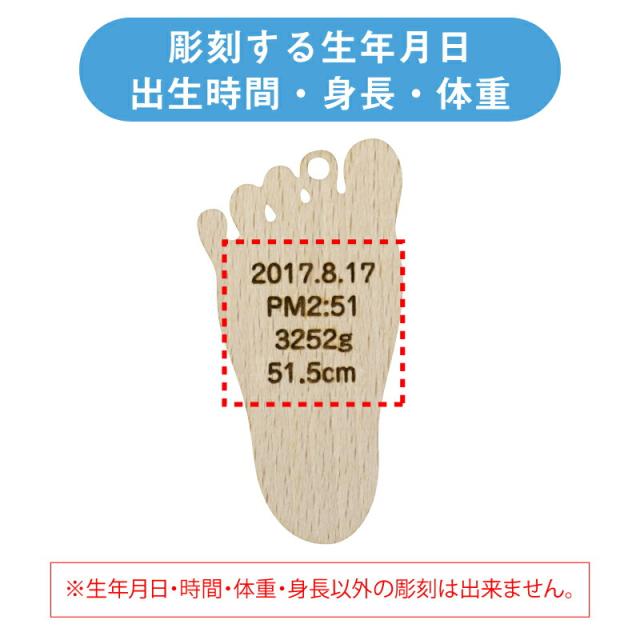 母の日 プレゼント 手形 足型 赤ちゃん 名入れ キーホルダー 出産祝い 出産 木製 うまれたまんま おててあんよキーホルダー 翌々の通販はau Pay マーケット 名入れ彫刻ギフト専門miyabi ミヤビ