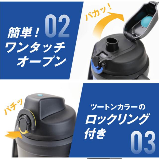 THERMOSサーモス水筒　真空断熱スポーツジャグ2L 青黒 2個セット THERMOSサーモス水筒 真空断熱スポーツジャグ2L 青黒 2個セット