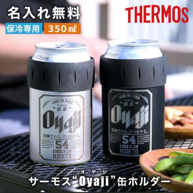 サーモス 保冷缶ホルダー レザーカバー ナチュラル その他 | www