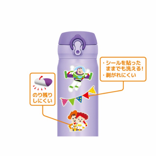 父の日 Thermos サーモス 水筒 アクセサリー カスタマイズシール ディズニー 01 Ds 01 Jnr 350 Jnr 500 Jnr 600 Jnr 750 Jnlの通販はau Pay マーケット 名入れ彫刻ギフト専門miyabi ミヤビ