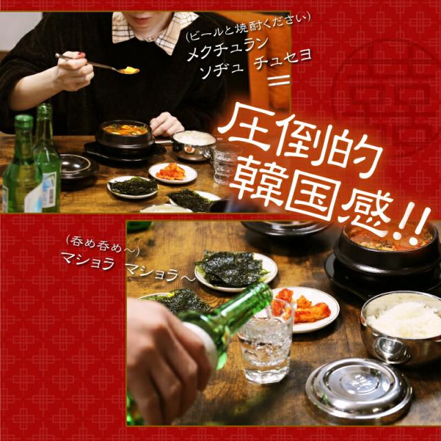 韓国食器　トッペギ皿付き　ステンレス茶碗　2セット 韓国食器 トッペギ皿付き ステンレス茶碗 2セット