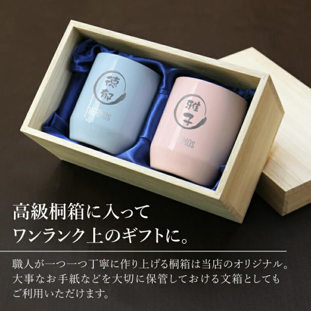 タンブラー サーモス パステル ミニ タンブラー ぺア セット JDH-280C 翌々営業日出荷 グラスペアカップ プレゼント 名入れ ギフト_5