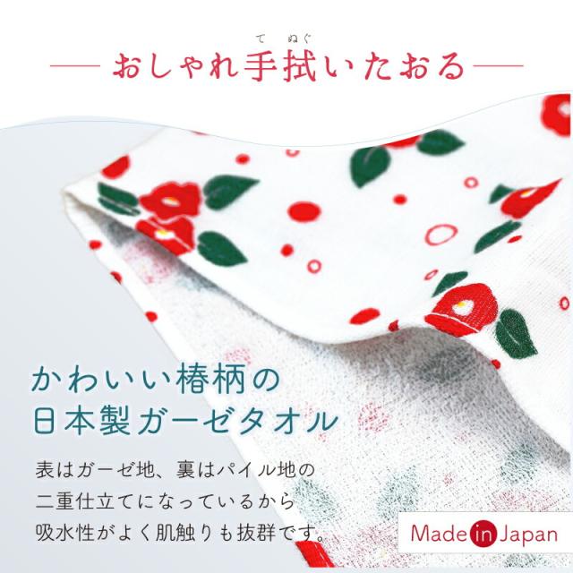 つげ櫛 ケース 付き 日本製 名入れ つげ櫛 ＆ 手ぬぐい はんなり椿セット 翌々営業日出荷 誕生日 プレゼント 母親 60代 ハンカチ おしゃれ かわいい 名前入り ギフト 女性 50代 70代 80代 椿油 ヘアブラシ 名前入り 送料無料_11