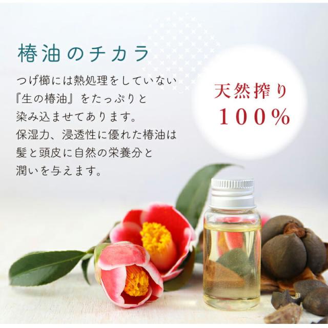 つげ櫛 ケース 付き 日本製 名入れ つげ櫛 ＆ 手ぬぐい はんなり椿セット 翌々営業日出荷 誕生日 プレゼント 母親 60代 ハンカチ おしゃれ かわいい 名前入り ギフト 女性 50代 70代 80代 椿油 ヘアブラシ 名前入り 送料無料_3