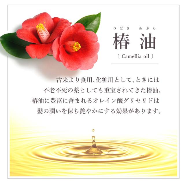 つげ櫛 ケース 付き 日本製 名入れ つげ櫛 ＆ 手ぬぐい はんなり椿セット 翌々営業日出荷 誕生日 プレゼント 母親 60代 ハンカチ おしゃれ かわいい 名前入り ギフト 女性 50代 70代 80代 椿油 ヘアブラシ 名前入り 送料無料_4