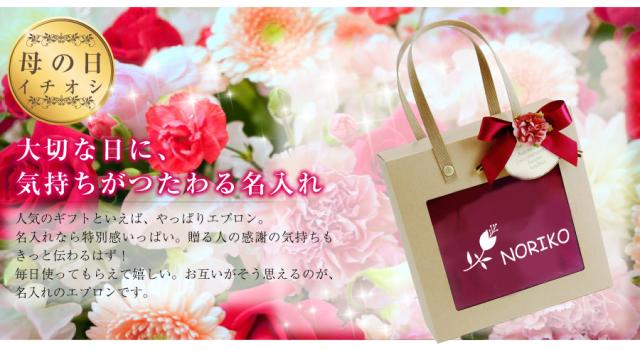 父の日 プレゼント エプロン レディース ギフト 名入れ プレゼント ランキング ハッピーエプロン 翌々営業日出荷 実用的 花以外 50代の通販はau Pay マーケット 名入れ彫刻ギフト専門miyabi ミヤビ