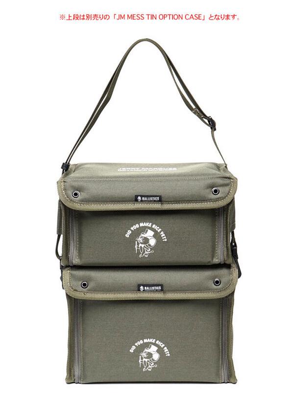 BALLISTICS バリスティックス JM MESS TIN&amp;CASE 飯盒 専用ケース 小物収納 アウトドア キャンプ バーベキュー ノースフェイススタンダード BSPC-JM05_10