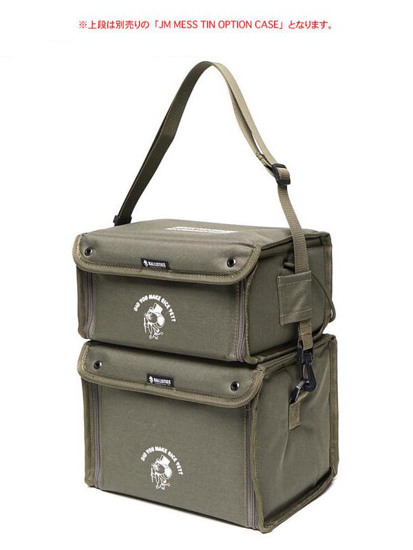BALLISTICS バリスティックス JM MESS TIN&amp;CASE 飯盒 専用ケース 小物収納 アウトドア キャンプ バーベキュー ノースフェイススタンダード BSPC-JM05_11