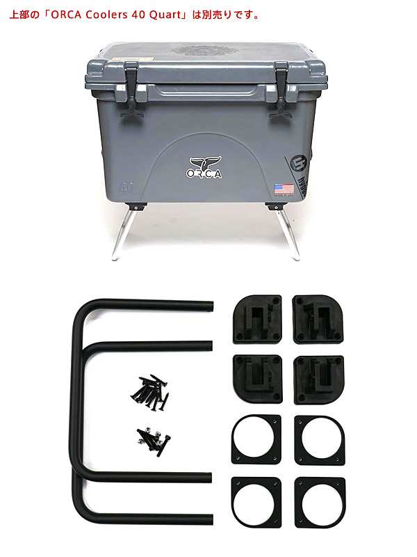 BALLISTICS バリスティックス COOLER LEG OR クーラーレッグ オルカクーラーズ 40QT専用 カスタムパーツ H&O おしゃれ  かっこいい 折り畳の通販はau PAY マーケット - RODEO BROS | au PAY マーケット－通販サイト