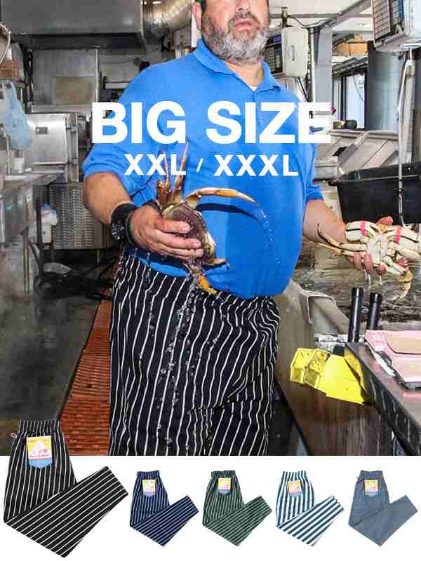 COOKMAN クックマン シェフパンツ chef pants メンズ レディース 大きいサイズ Chef Pants BIG SIZE XXL  XXXL ストライプ ヒッコリー COOの通販はau PAY マーケット - RODEO BROS