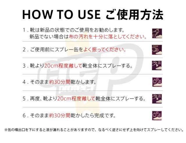 Crep Protect クレッププロテクト クレップ 防水スプレー 靴 スニーカー スエード 革 革用 防水 送料無料 シューズ用防水スプレー  シューの通販はau PAY マーケット - RODEO BROS