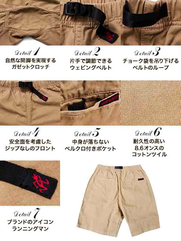 GRAMICCI グラミチ ショートパンツ G-SHORTS レディース メンズ ...