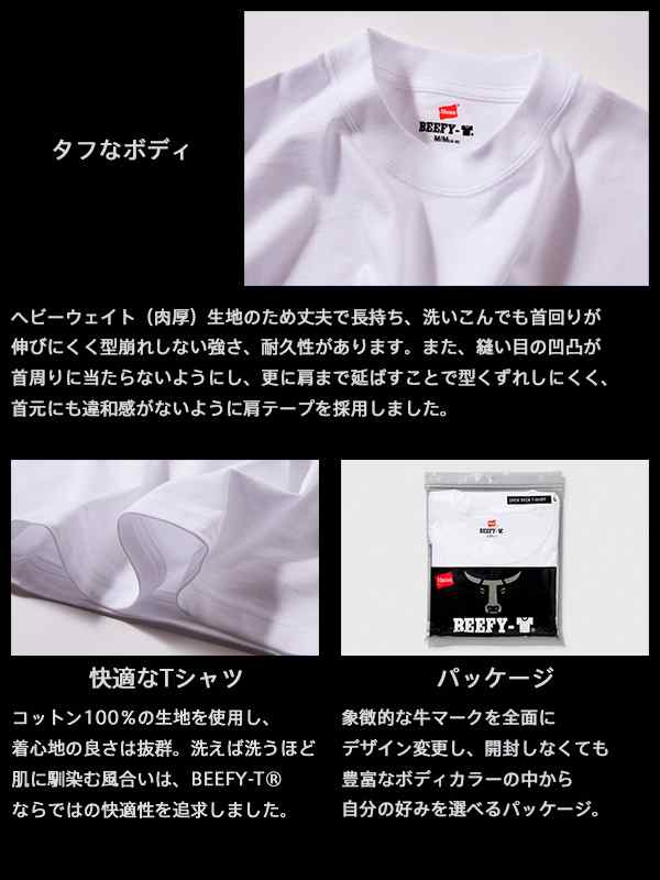 Hanes BEEFY ロングスリーブ ヘインズ ビーフィー 長袖 2枚セット Tシャツ メンズ レディース 長袖Tシャツ 無地 パックT シャツ  2枚組 2Pの通販はau PAY マーケット - RODEO BROS