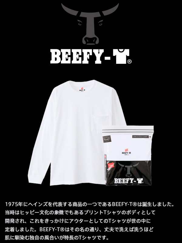 Hanes Beefy ロングスリーブ ヘインズ ビーフィー 長袖 ポケット Tシャツ メンズ レディース ロングtシャツ 長袖tシャツ H5196の通販はau Pay マーケット Rodeo Bros