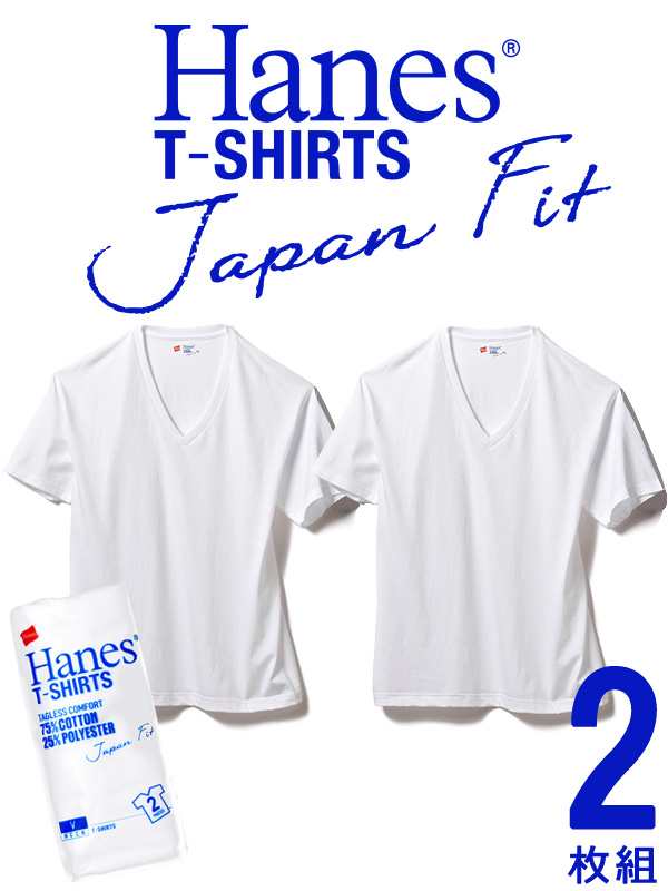 Hanes ヘインズ Tシャツ ジャパンフィット メンズ レディース ユニセックス ブルーパック 半袖 無地 白 ホワイト Japan Fit 青パック パの通販はau Pay マーケット Rodeo Bros