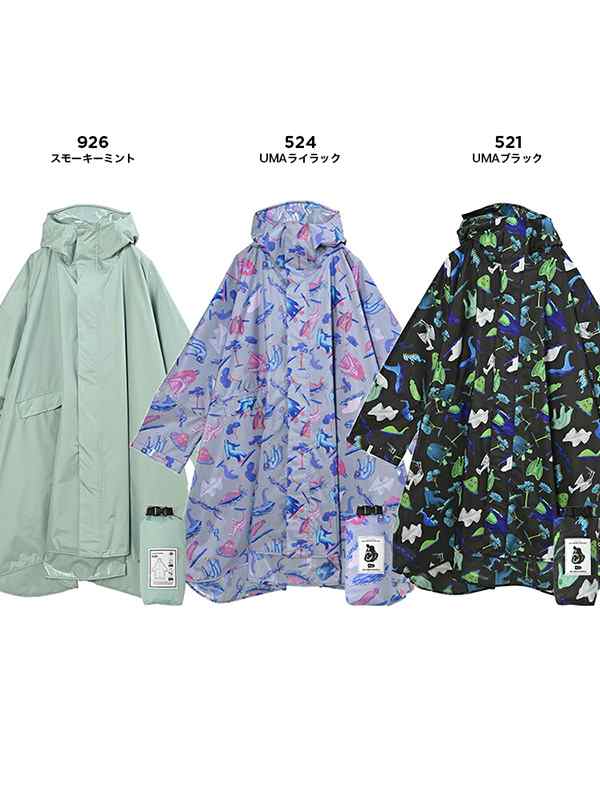 KiU キウ レインコート レディース メンズ ポンチョ 防水 撥水