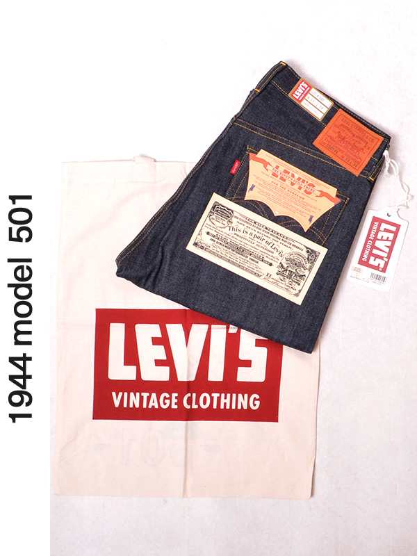 お買い得！ LEVI´S VINTAGE CLOTHING リーバイスヴィンテージ