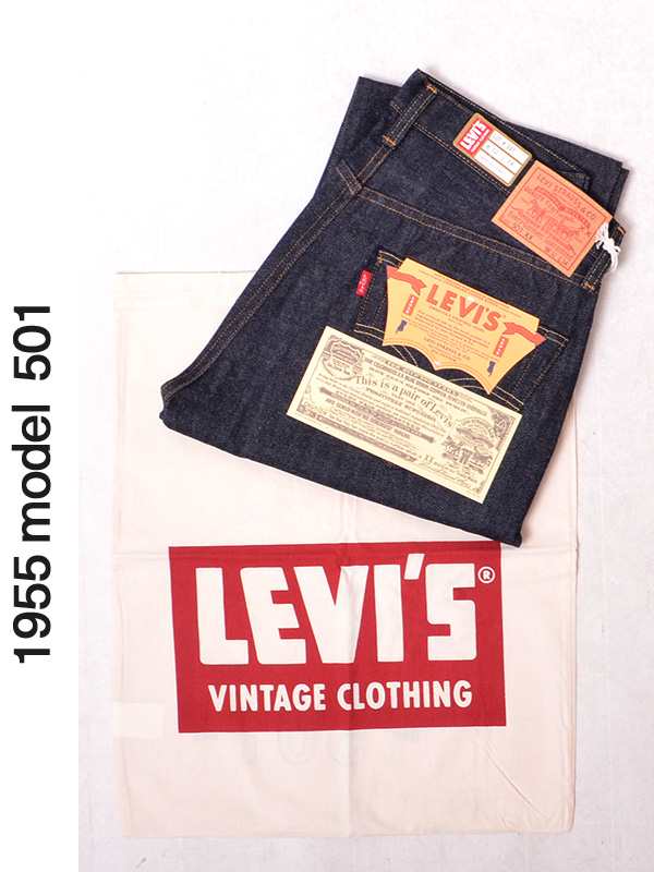 取り寄せ可 LEVI´S VINTAGE CLOTHING リーバイスヴィンテージ