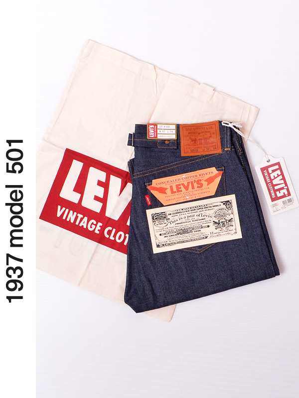 LEVI´S VINTAGE CLOTHING リーバイスヴィンテージクロージング LEVIS