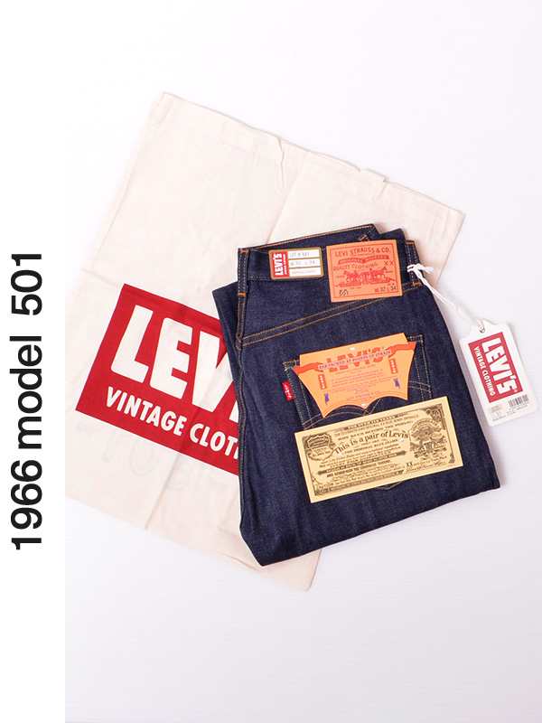 LEVI´S VINTAGE CLOTHING リーバイスヴィンテージクロージング LEVIS