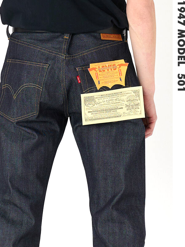 リーバイス LEVI'S 1947 501XX ヴィンテージクロージング 復刻 W36 リジット 赤耳 セルビッチ ビッグE USA アメリカ LEVI\u0027S VINTAGE CLOTHING リーバイスヴィンテージクロージング LEVIS