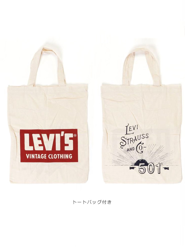 LEVI'S VINTAGE CLOTHING リーバイスヴィンテージクロージング LEVIS リーバイス 501XX 1947MODEL RIGID 生デニム 1947年モデル 47501-0224 475010224_9