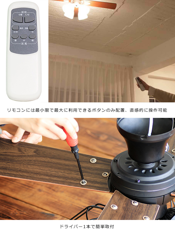 plusmore プラスモア シーリングファン ライト おしゃれ 照明 シーリングライト LED シーリングファンライト リモコン付 リモコン式 1年保証 Windouble 4灯 BIG-101