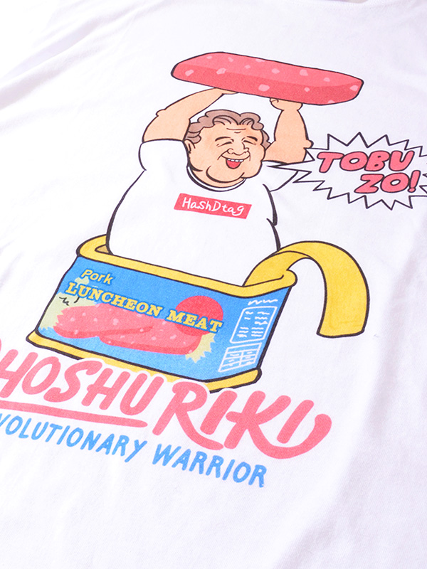 長州 力 ちょうしゅう りき Tシャツ 半袖 メンズ レディース インスタ ハッシュドタグ リキチャンネル リキプロ プロレス 飛ぶぞ Chst 21の通販はau Pay マーケット Rodeo Bros