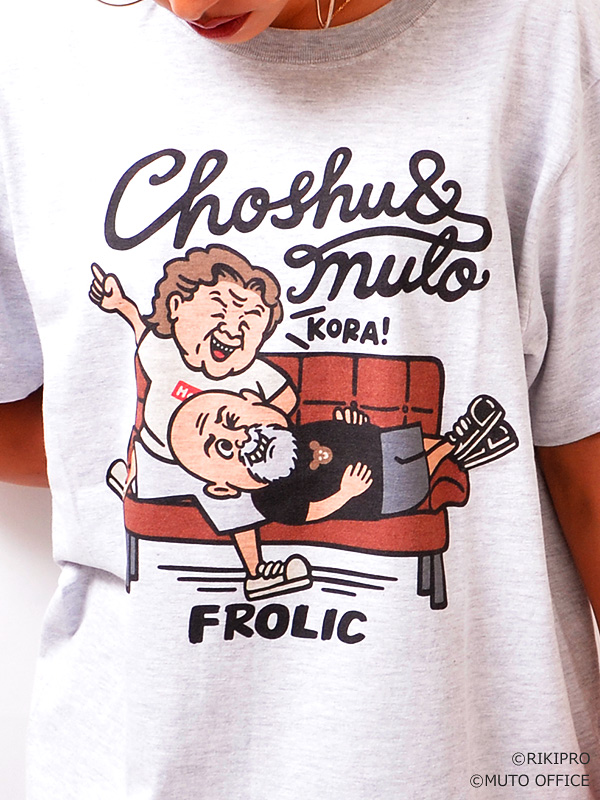長州 力 武藤 敬司 Tシャツ 半袖 レディース メンズ プリント 大きいサイズ 綿 100 武藤ベアー Frolic コラー Choshu Riki Mcst 2106の通販はau Pay マーケット Rodeo Bros