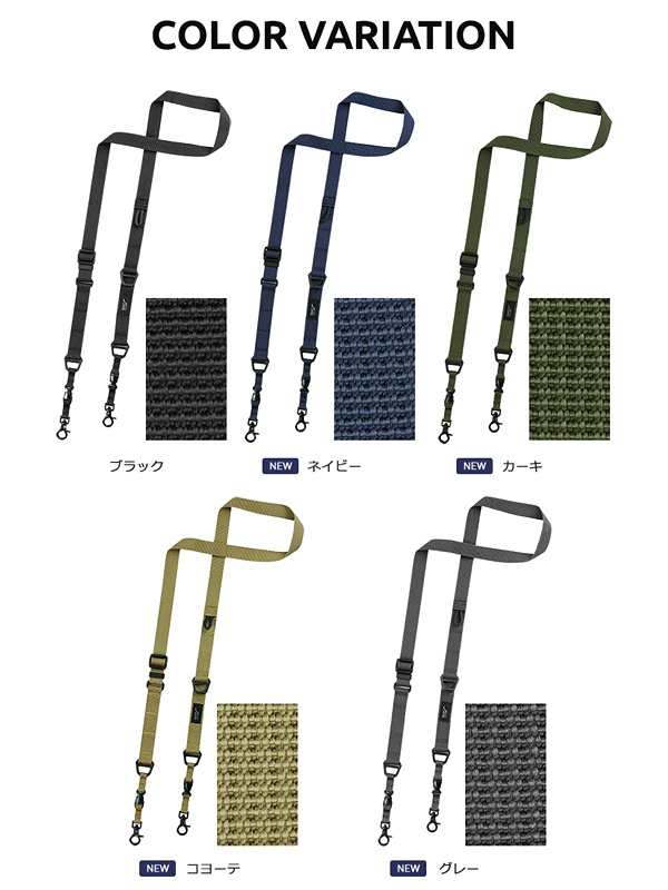 ROOT CO ルートコー キーホルダー ネックストラップ ショルダー