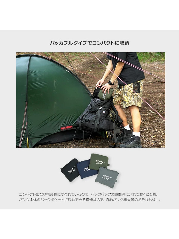 ROOT CO ルートコー パンツ ギアパンツ メンズ レディース