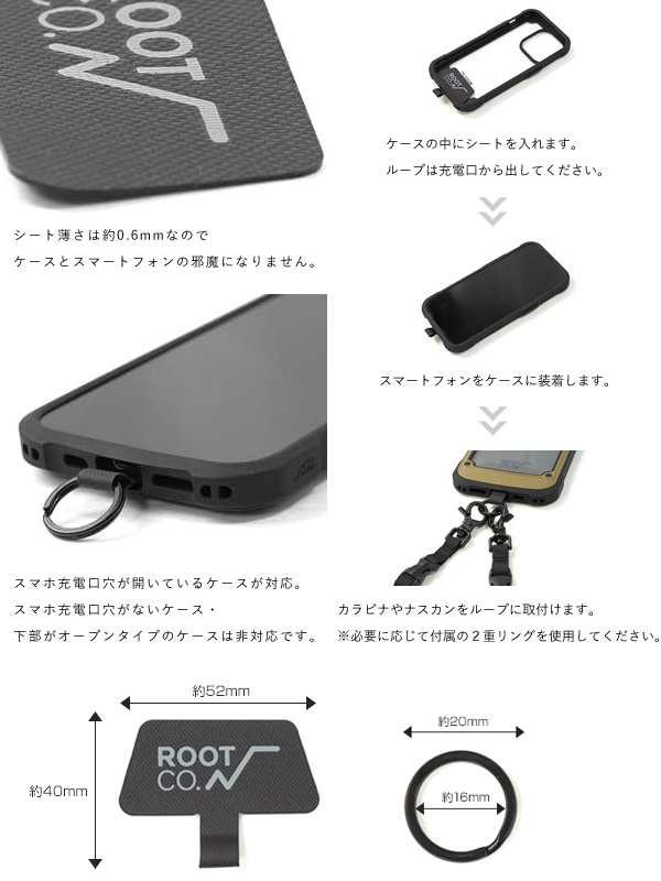 ROOT CO ルートコー キーホルダー ネックストラップ ショルダー