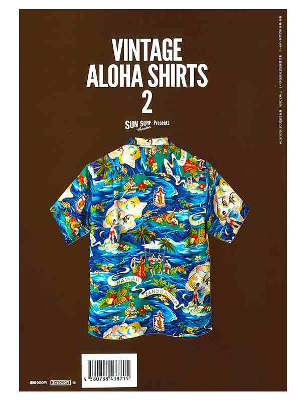 SUN SURF サンサーフ アロハシャツ Lightning Archives VINTAGE ALOHA