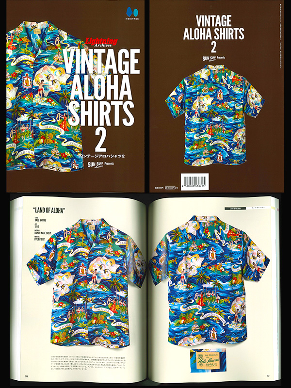 SUN SURF サンサーフ アロハシャツ Lightning Archives VINTAGE ALOHA SHIRTS 1 2 ライトニング ヴィンテージアロハ アロハコレクション SS02801 SS02802_8