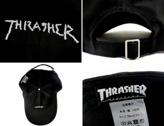 Thrasher スラッシャー キャップ レディース メンズ ユニセックス ブランド おしゃれ かわいい 帽子 ロゴ Cap Logo 刺繍 ストラップバッの通販はau Pay マーケット Rodeo Bros