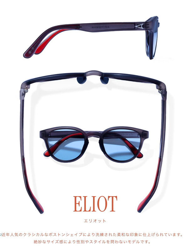 TYMER タイマー ELIOT サングラス 調光 偏光 ブランド 流行 UVカット 軽量 眼鏡 紫外線カット ボストンシェイプ クラシカル TY100_2