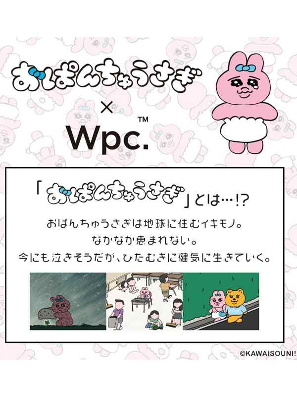 Wpc 傘 おぱんちゅうさぎ んぽちゃむ コラボ ビニール レディース ビニール傘 梅雨 雨対策 ビニール傘 シャイニーアンブレラ  OP-23-PT001の通販はau PAY マーケット - RODEO BROS | au PAY マーケット－通販サイト