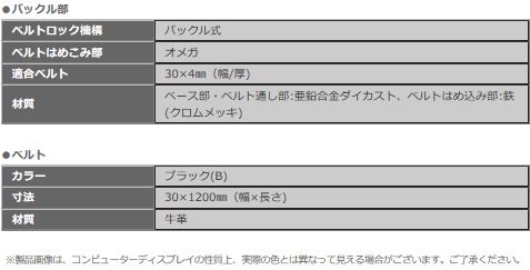 山佐(YAMASA) バックル万歩計 BM-950 牛革 ブラック (歩数 歩行距離 消費カロリー 歩行時間 時刻 歩数計 無段階調整ベルト) 【スポーツ】 山佐時計計器(株)_13