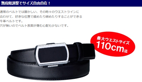山佐(YAMASA) バックル万歩計 BM-950 牛革 ブラック (歩数 歩行距離 消費カロリー 歩行時間 時刻 歩数計 無段階調整ベルト) 【スポーツ】 山佐時計計器(株)_9