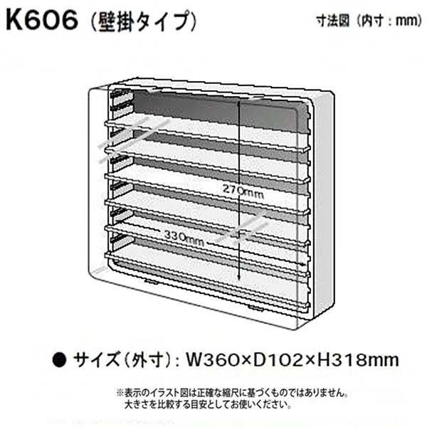 送料無料 伊勢藤 コレクションケース 壁掛け スタンド クリアブルー/クリアブラック (ディスプレイラック/ショーケース) 【インテリア】の通販はau  PAY マーケット - フォーマルショッピング