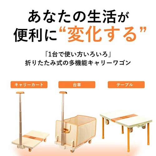 マリン商事 ユニキャリー シーンに合わせて色んな形に変形する4WAYキャリーワゴン ブラック ASN Se-40457 キャリーカート 台車 荷物運搬 釣り キャンプ テーブル 【アウトドア】_3