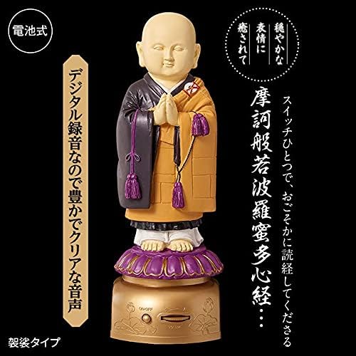 エス・ワールド 我が家のお坊さん 袈裟タイプ 般若心経 東本願寺(大谷派) 西本願寺 日蓮宗 お経を唱える可愛いお坊さん 僧侶の実際の音声を収録 日々のおつとめのお供に 【生活雑貨】 【電化製品】
