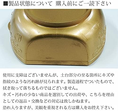 エス・ワールド 我が家のお坊さん 袈裟タイプ 般若心経 東本願寺(大谷派) 西本願寺 日蓮宗 お経を唱える可愛いお坊さん 僧侶の実際の音声を収録 日々のおつとめのお供に 【生活雑貨】 【電化製品】