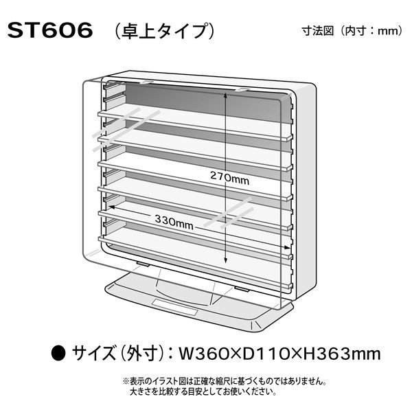 送料無料 伊勢藤 コレクションケース 壁掛け スタンド クリアブルー クリアブラック ディスプレイラック ショーケース インテリア の通販はau Pay マーケット フォーマルショッピング