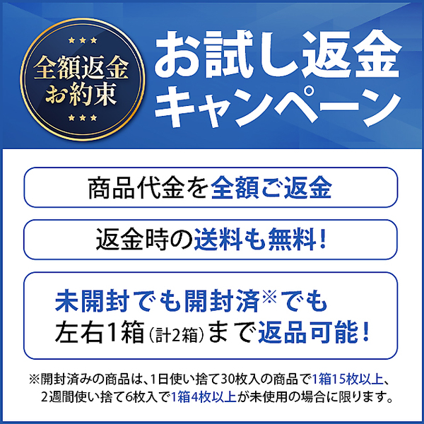 【送料無料】ワンデーメニコン トーリック 4箱 乱視用 コンタクトレンズ ワンデー コンタクト 1day 1日使い捨て メニコン