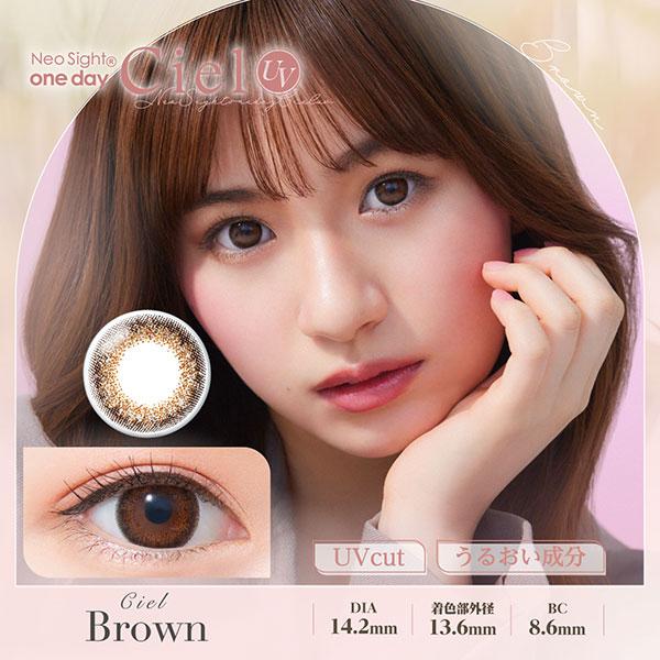 【送料無料】ネオサイトワンデーシエルUV  6箱（1箱30枚）1日/1day/ワンデー/ コンタクトレンズ /カラコン/シエル/UV_3
